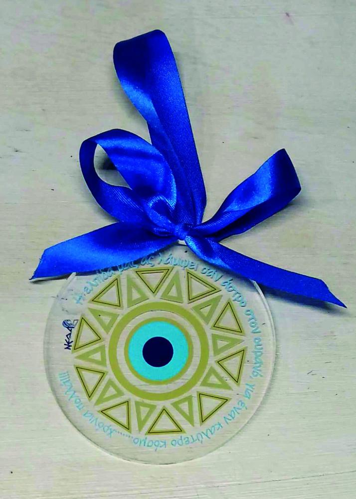 γούρι τανίτ.jpg